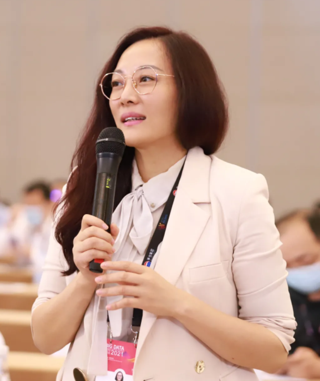 盘石受邀出席2021中国国际大数据产业博览会