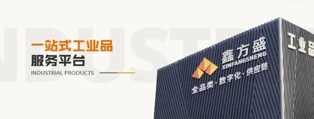 山西鑫方盛电子商务有限公司获颁“优秀民营企业”称号