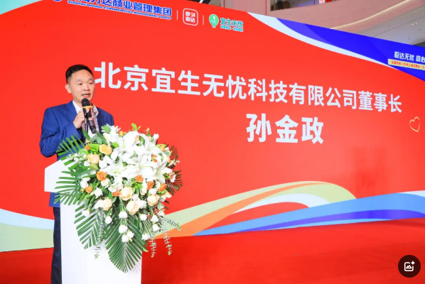 微信图片_20250517212640.png