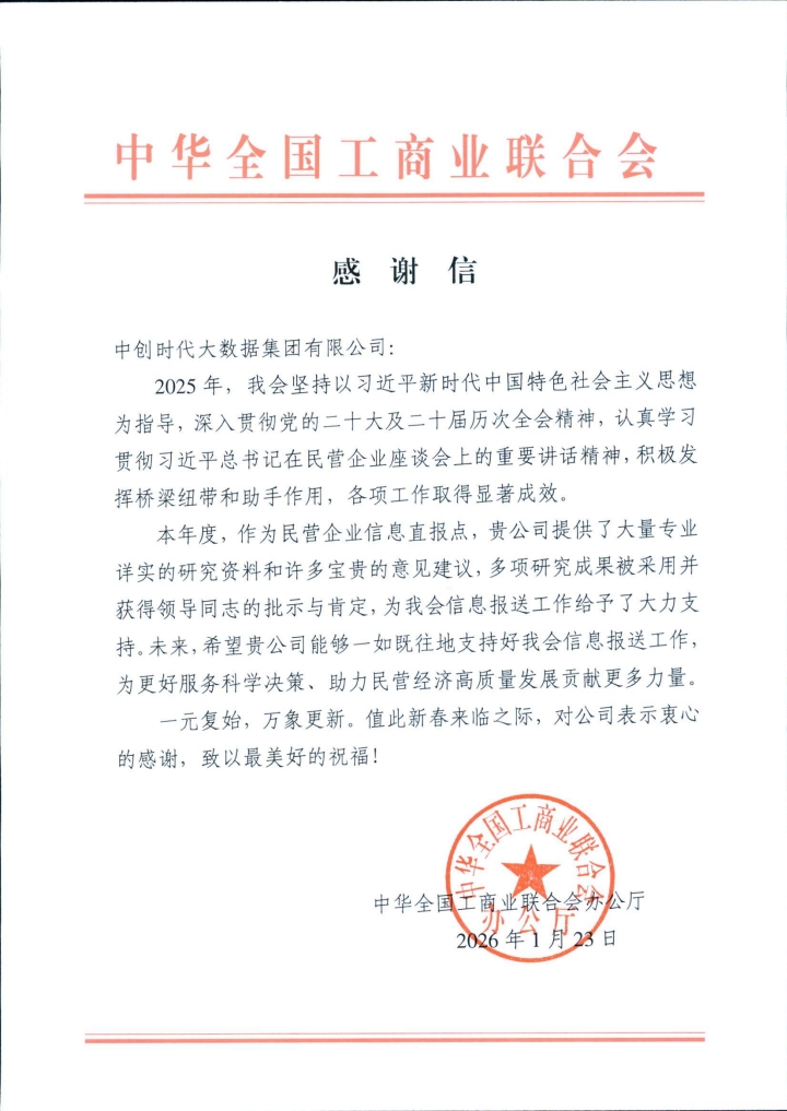 微信图片_20260316163805_23_321.jpg 微信图片_20260316163805_23_321.jpg