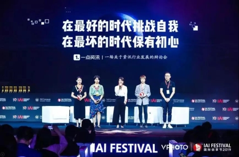 10.圆桌会议(往届)图片